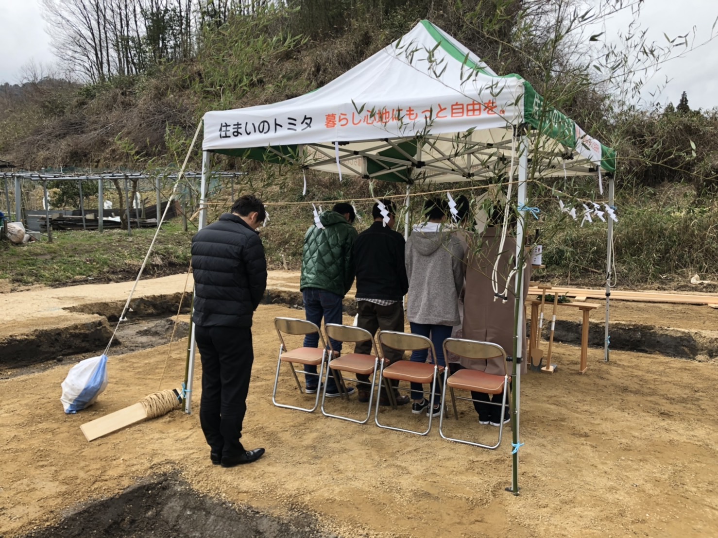 改めて 地鎮祭とは 住まいのトミタ