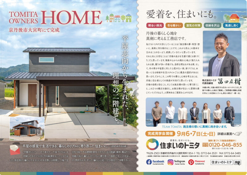 コロナ禍以来の。